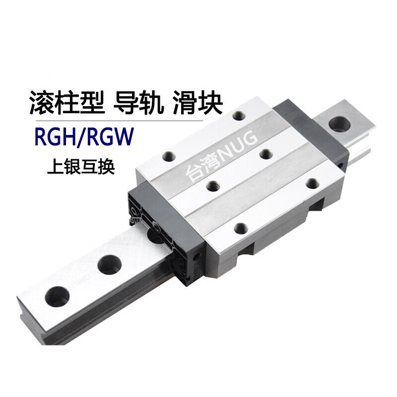 RG滚柱型重载直线导轨RGH系列 30/35/45/55/65规格与CA/CCHA方形加长法兰互换详解